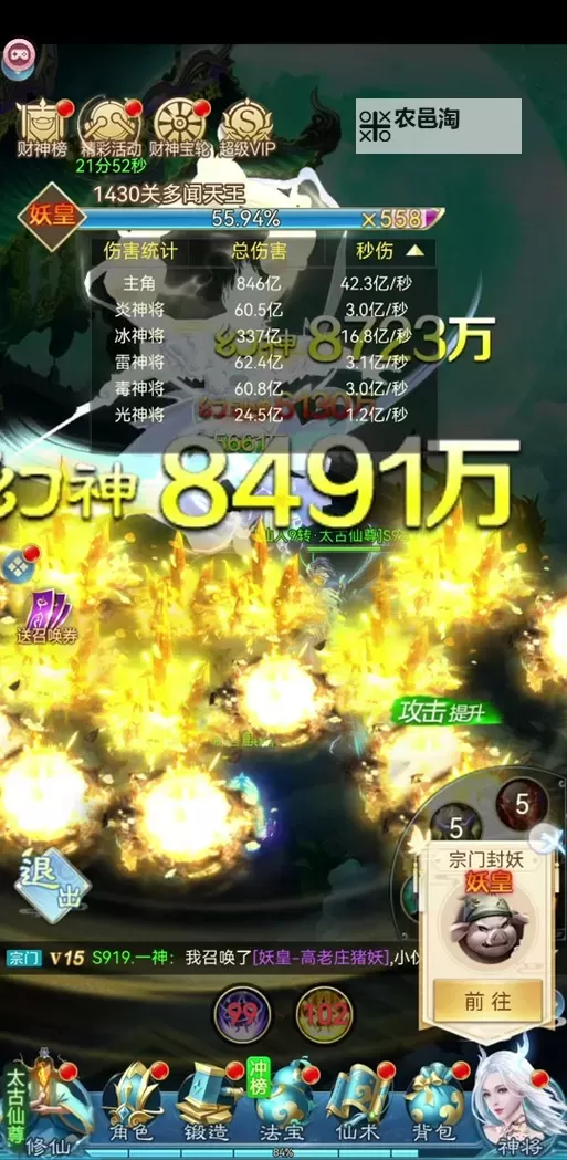 《世界启元》白起技能机制讲解 世界启元白起怎么玩图2