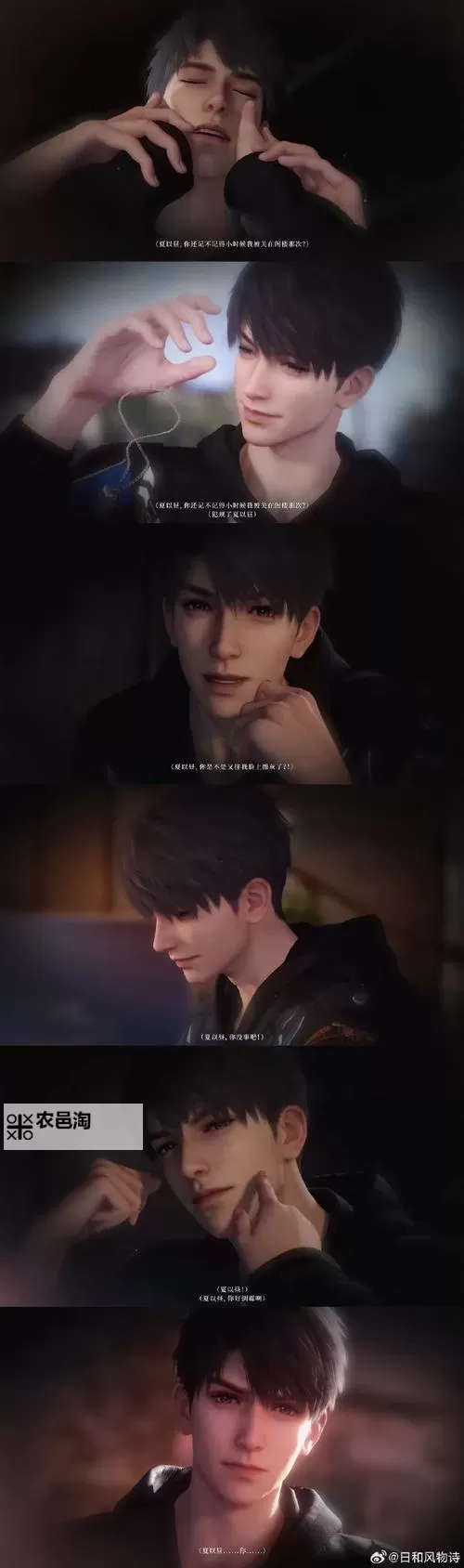 炙热牢笼:总裁放我走的瞬间究竟在哪里?图1