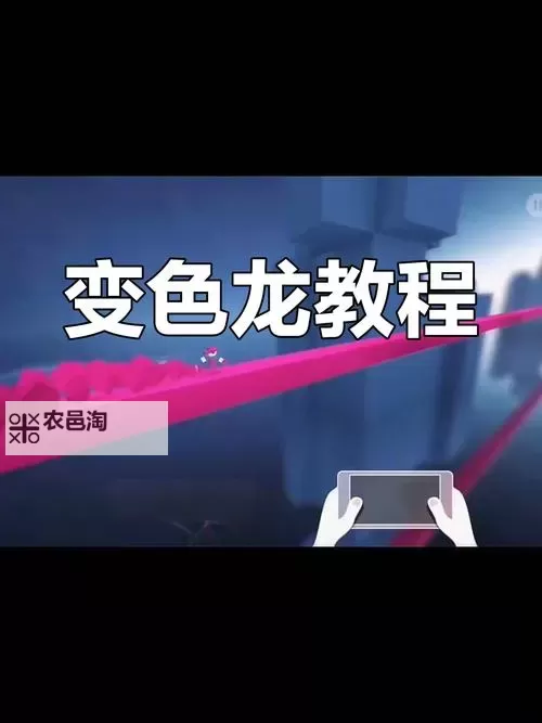 极速变色龙电脑版下载 极速变色龙模拟器哪个好？图2