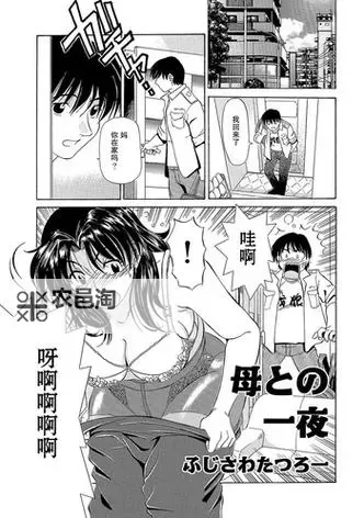 探索无限精彩：畅享激情动画网站的极致视听体验图1