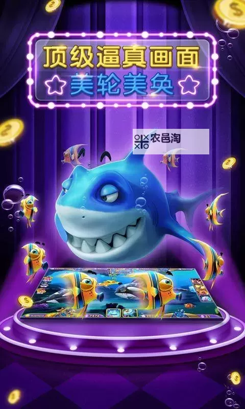 彩金捕鱼OL电脑版下载 横向测评：电脑玩彩金捕鱼OL模拟器推荐图1