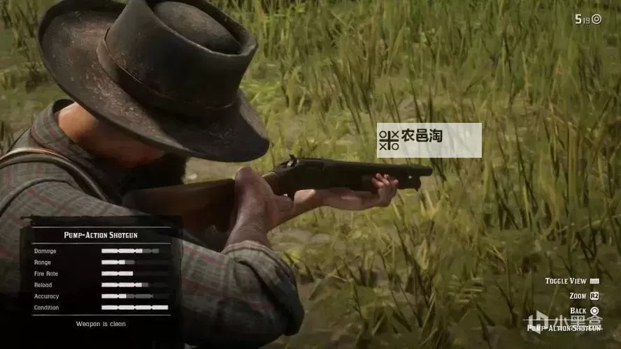 《幽灵行动荒野》霰弹枪消音器位置介绍 霰弹枪消音器位置在哪图1