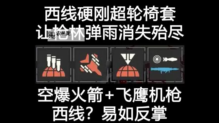 《地狱潜者2（绝地潜兵2）》全武器评测图1