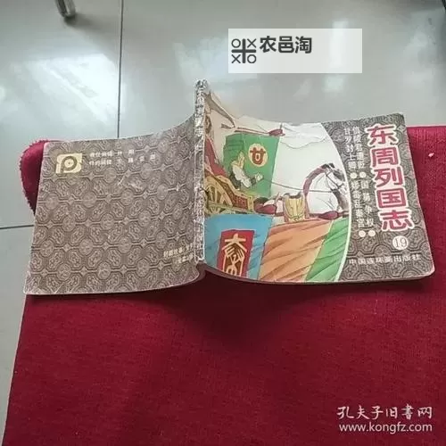 有没有列国志双开软件推荐 深度解答如何双开列国志图2