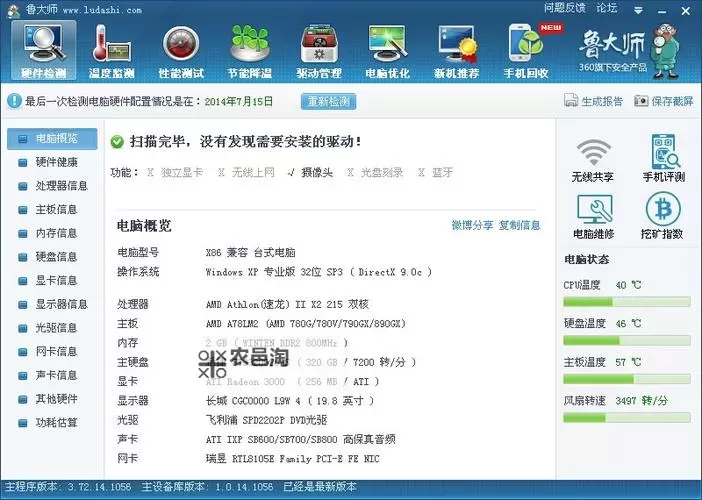 《重建核心》最低配置要求一览 什么配置能玩图1