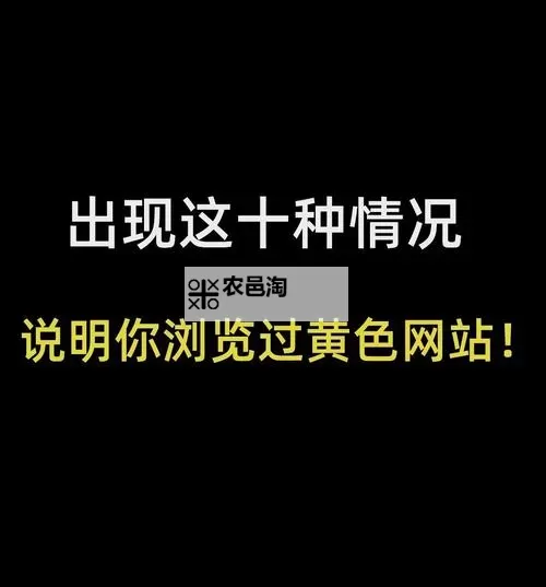 探索安全可靠的免费无毒成人网，放心享受纯净内容图1