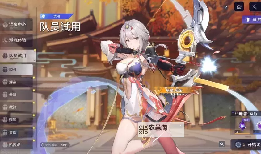 《尘白禁区》辰星生日贺图一览图2