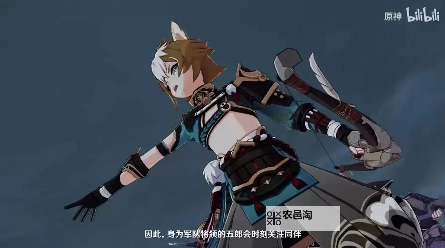 《原神》五郎技能介绍及配装推荐图2