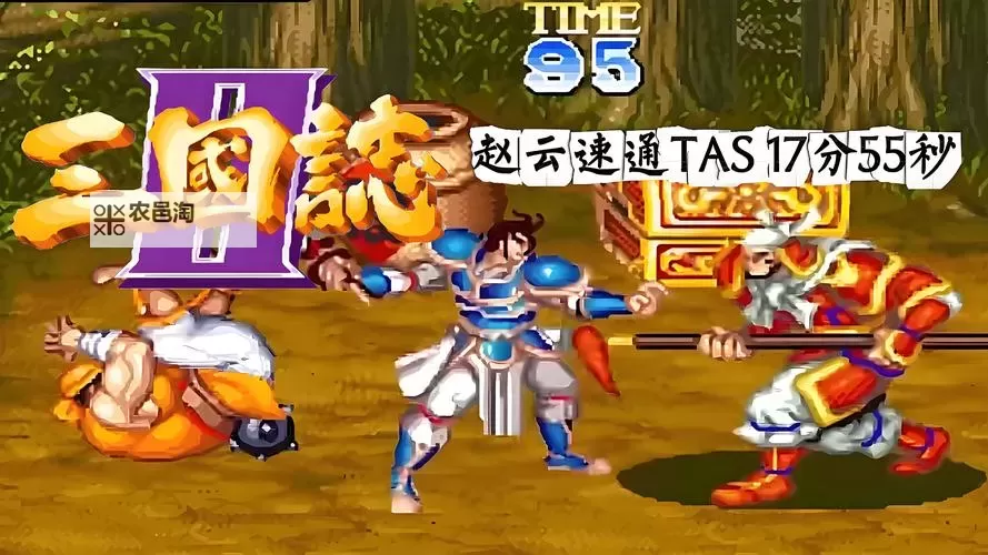 必玩三国游戏分享 有哪些好玩的三国游戏图1