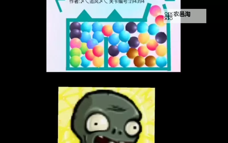 超能僵尸电脑版下载 最全超能僵尸电脑版攻略图1