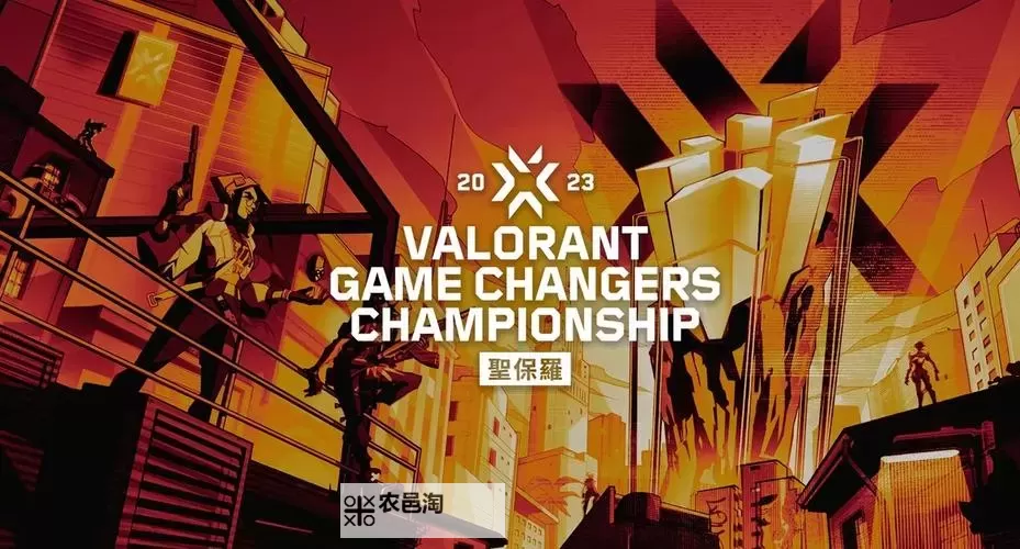 《无畏契约》2024全球冠军赛活动一览图1