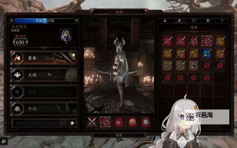 《战锤末世鼠疫2》女王侍卫天赋选择及Build推荐 侍女怎么配装图2