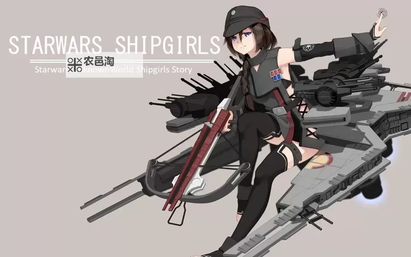 星舰少女双开挂机软件推荐  怎么双开星舰少女详细图文教程图1