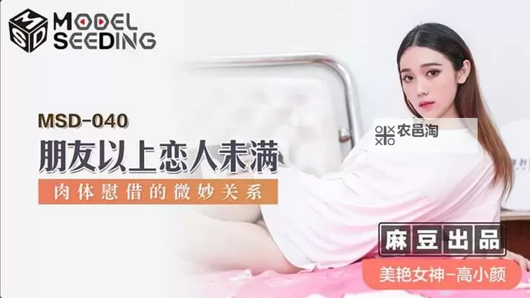 天美传媒电影：引领中国电影新潮流的先锋力量图1