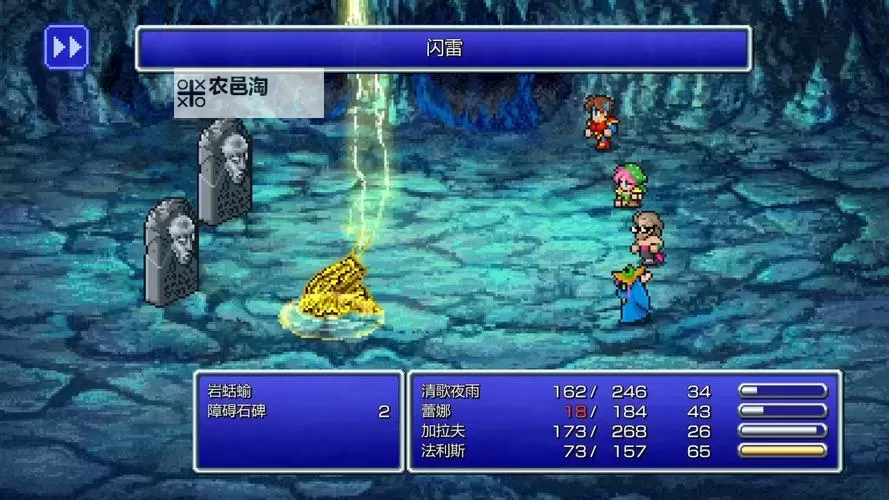 探索经典之作：《最终幻想5》的奇幻冒险之旅图1