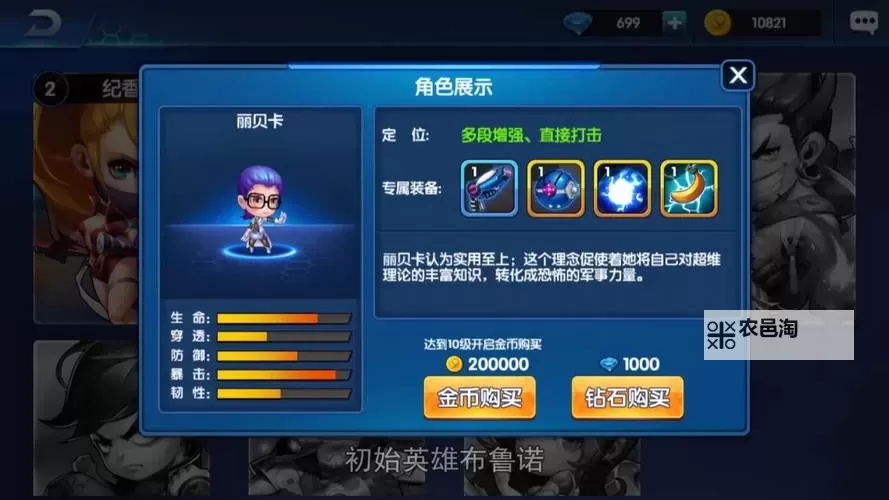 百战先锋电脑版下载 电脑玩百战先锋模拟器哪个好？图1