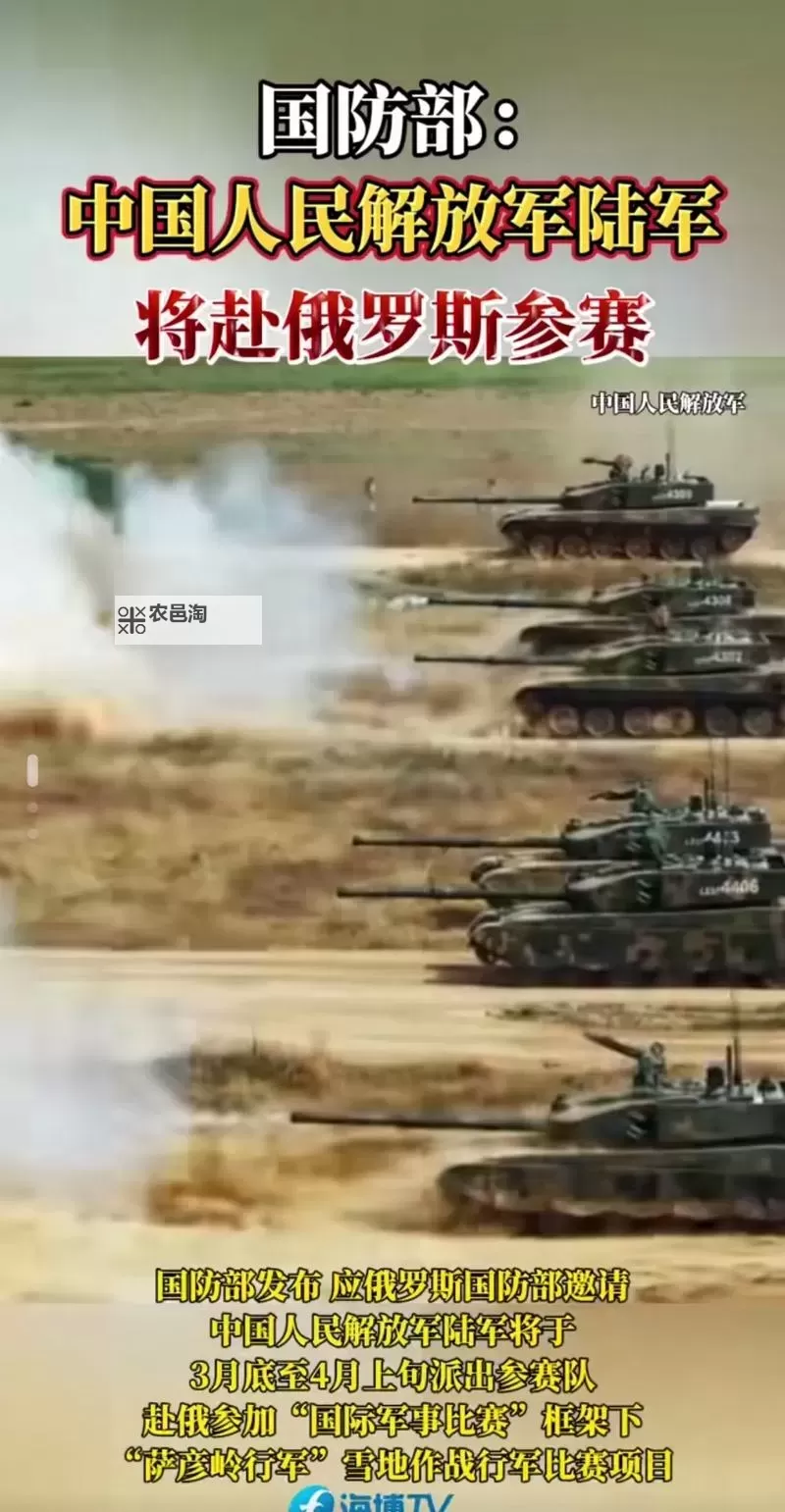 中国解放军已抵达俄罗斯：深化战略合作迈出新步伐图1