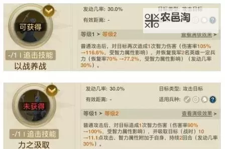 《世界启元》白起技能机制讲解 世界启元白起怎么玩图1