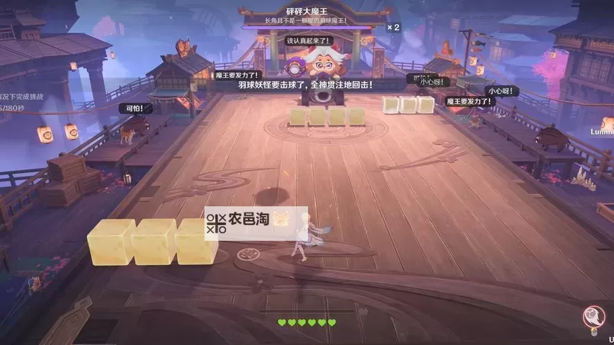 《原神》秋津羽球二重梦第二天满奖励攻略图1