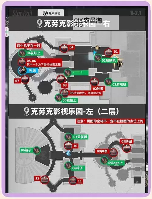 无主之地:前奏 Outlands Canyon地图闪电门后面宝箱开启方法 三个井盖位置图1