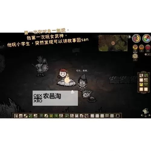 《饥荒》装死帽躲狗心得 饥荒狗来了怎么办图1