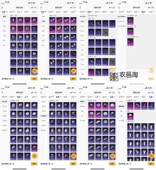 《星空》全护甲词条推荐及控制台附魔代码图2