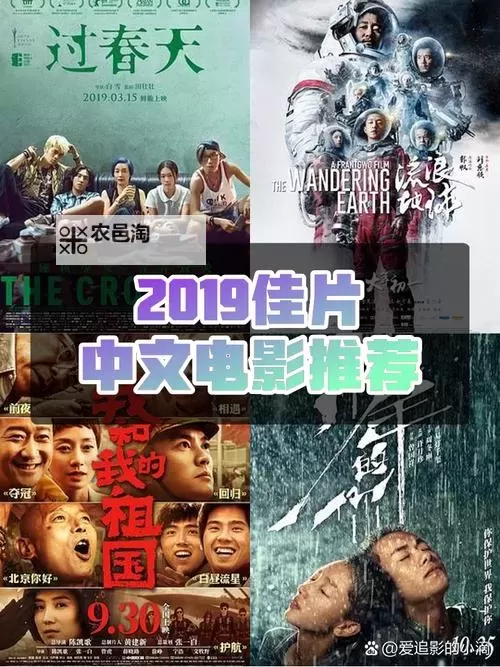 最新推荐：2018中文字幕与2019高清影片合集，美丽回忆一网打尽图1