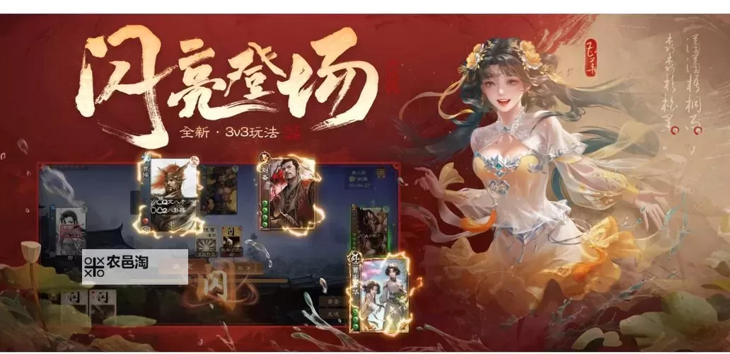 《三国先锋》商店购买攻略：商店购买建议图1