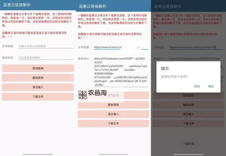 卿云之上怎么双开、多开？卿云之上双开助手工具下载安装教程图1