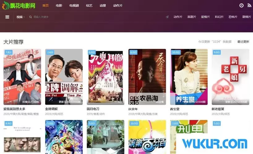 畅享无限视界：5g影院天天爽网站入口带来极致观影体验图1