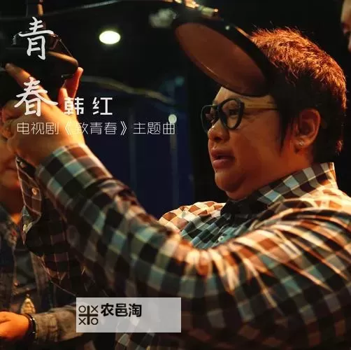 点燃理想，共鸣青春——《中国梦之声 青春》唱响梦想之城图1