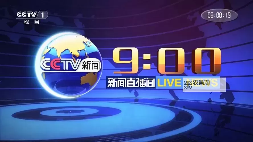 免费在线观看在线电视直播CCTV1，精彩内容尽在掌握图1