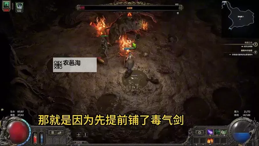 《流放之路2》女巫怒炎之灵技能石获取方式 女巫怒炎之灵技能石选错了怎么办图2