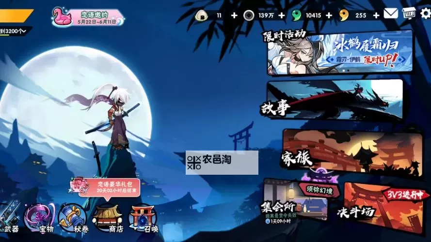 神龙宝藏电脑版下载 横向测评：电脑玩神龙宝藏模拟器推荐图2