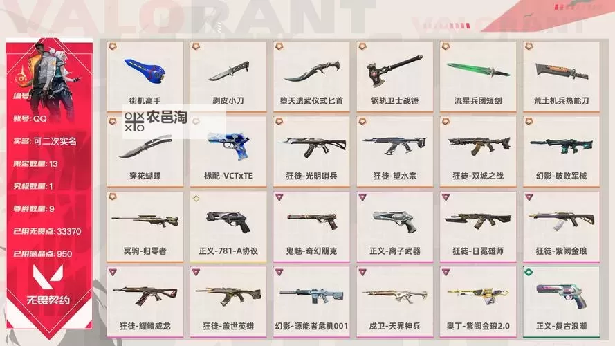 《生化危机5》武器介绍图鉴、武器升级改造及BOSS打法全方位解析图1