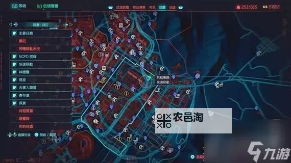 《赛博朋克2077》四插槽传说外套获取地点图1