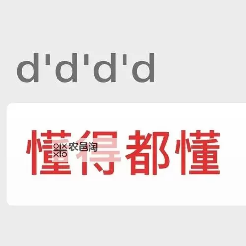 揭秘1024你懂的欧美:网络文化背后的隐藏密码图2