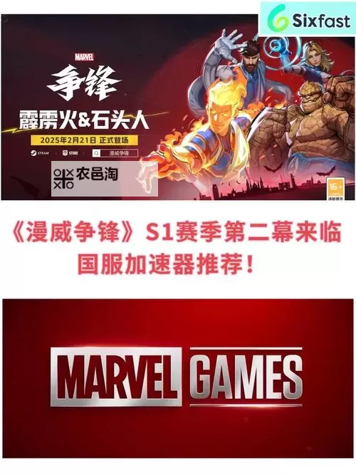 漫威对决怎么双开、多开？漫威对决双开助手工具下载安装教程图1