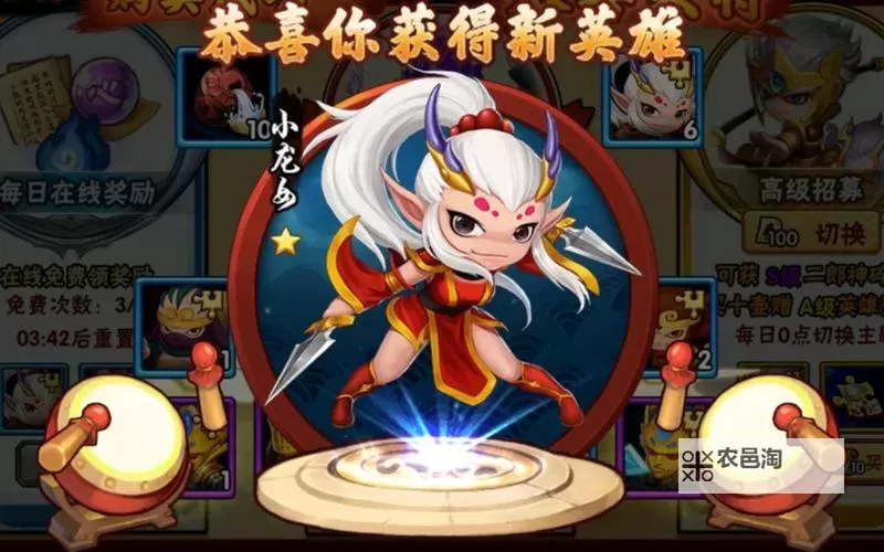 造梦西游外传双开软件推荐 全程免费福利来袭图2