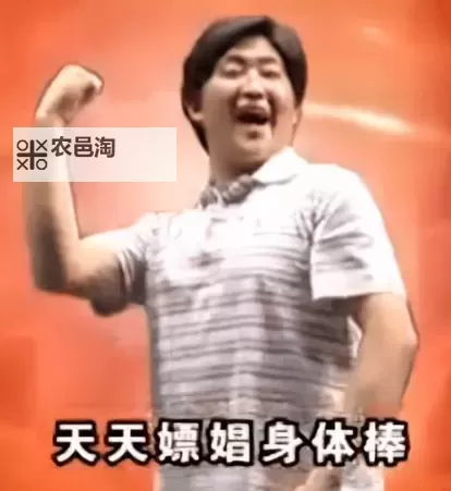 滚粗国产哟粗大长，品质保障引领潮流图1