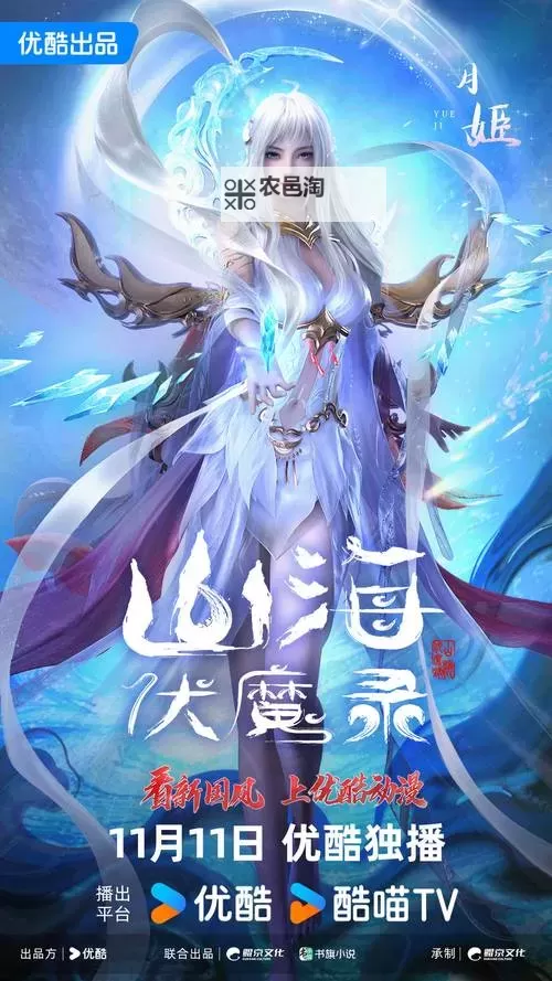 山海伏魔录怎么双开  山海伏魔录双开挂机软件推荐图1