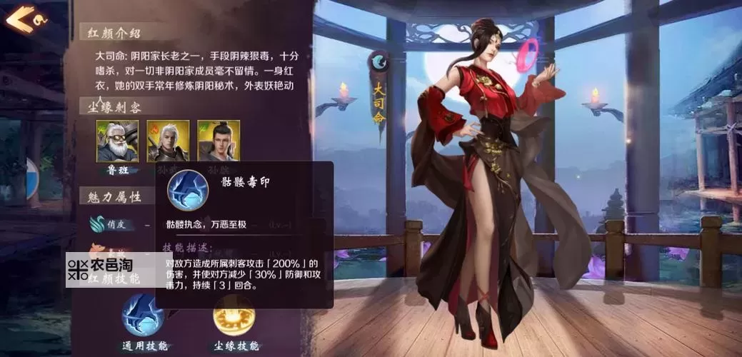 怎么双开战国美人？ 战国美人双开挂机图文全攻略图1