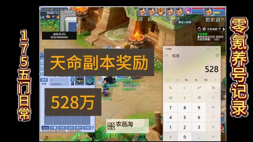 《命运2》日暮打击各副本每周特殊奖励一览图1