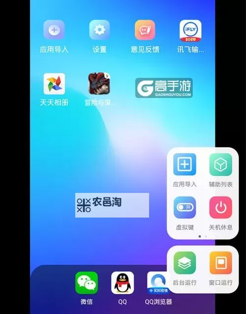 同花大作战双开挂机软件盘点 2021最新免费同花大作战双开挂机神器推荐图1