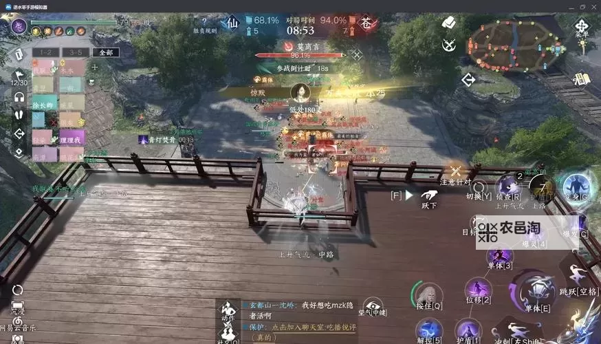 逆水寒刀电脑版下载 电脑玩逆水寒刀模拟器推荐图2