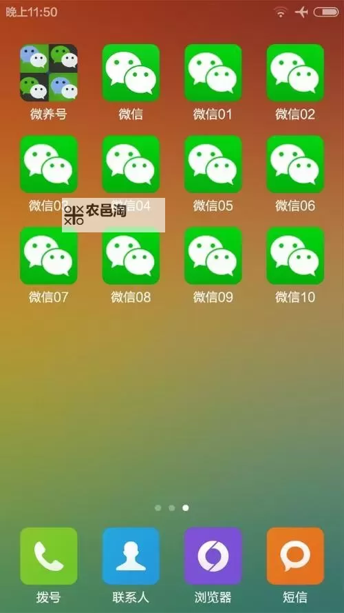 比特大爆炸怎么双开、多开?比特大爆炸双开助手工具下载安装教程图1