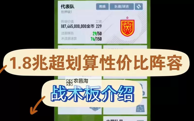 怎么双开超级战术？ 超级战术双开挂机图文全攻略图1