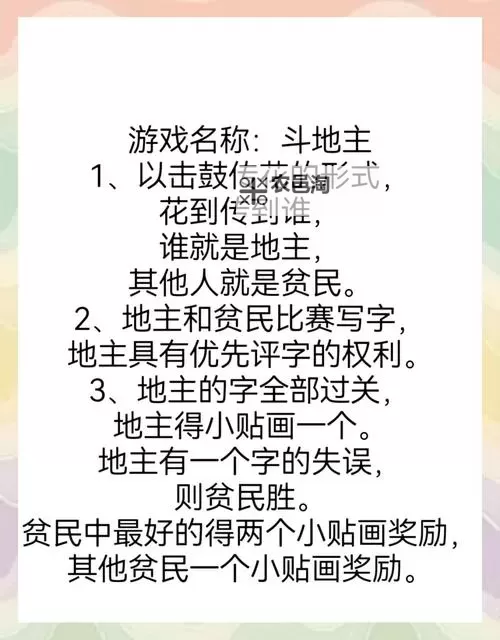 五大文字游戏有哪些 盘点好玩的文字游戏图2