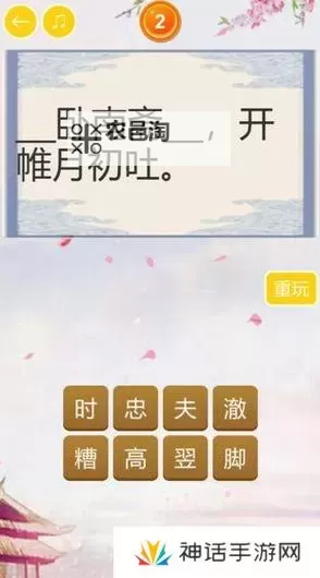 五大文字游戏有哪些 盘点好玩的文字游戏图1