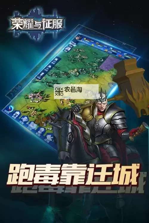 《征服与荣耀》礼包码大全 2025最新可用《征服与荣耀》礼包兑换码分享！图1